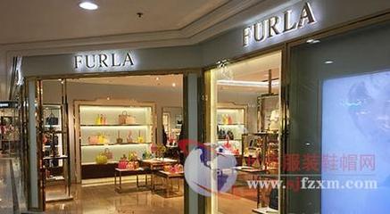 Furla或将IPO 上半年业绩实现猛涨-世界服装鞋帽网-行业门户.全国十佳电子商业行业门户网站